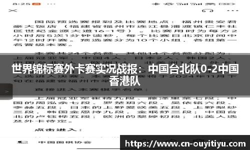 欧亿体育注册登录