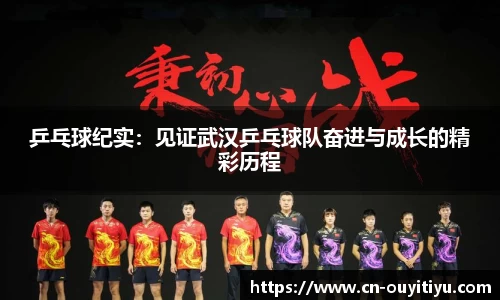 欧亿体育官方网站