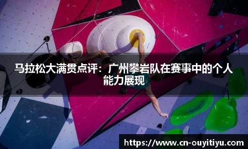 欧亿体育官方网站