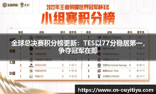 欧亿体育OUYI TIYU