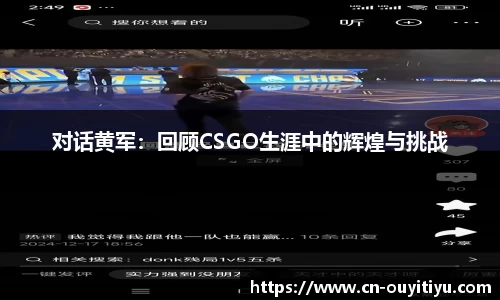 欧亿体育注册登录