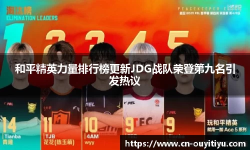 欧亿体育官方网站