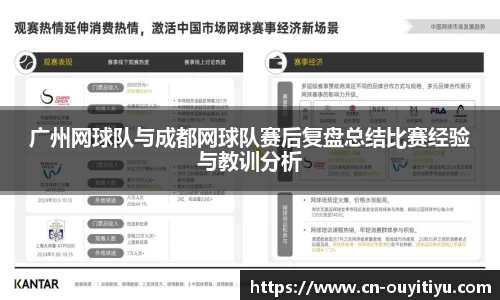 欧亿体育官方网站