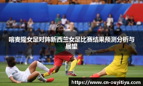 欧亿体育官方网站